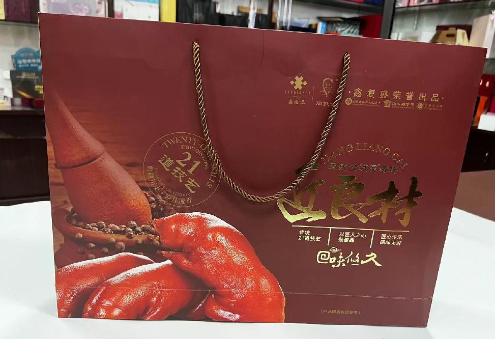 兴隆礼品盒定制